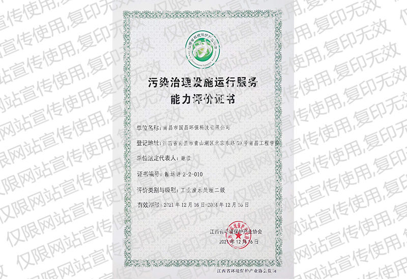 &#27867;&#20122;&#30005;&#31454;&#40;&#20013;&#22269;&#41;&#23448;&#26041;&#32593;&#31449;
