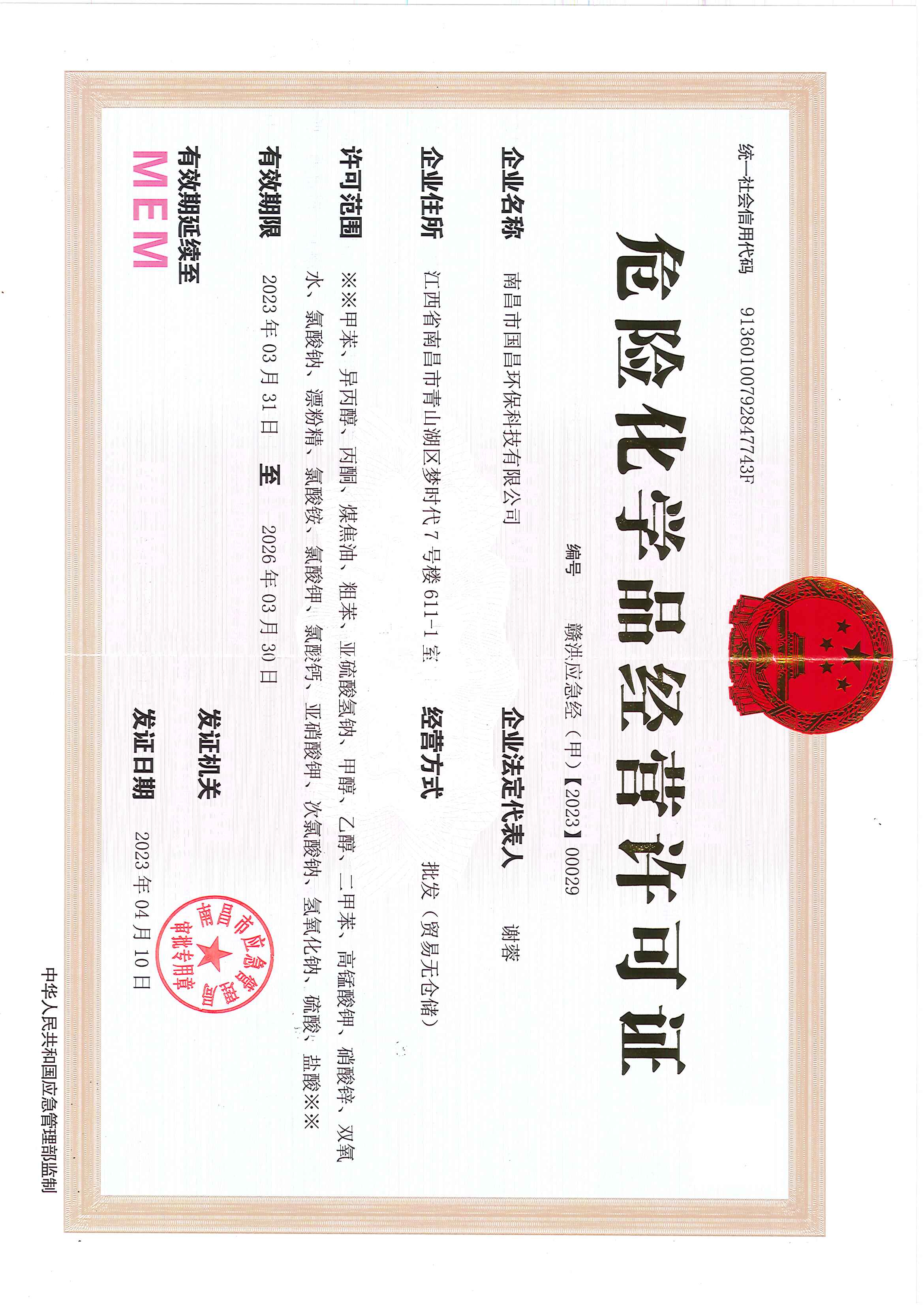&#27867;&#20122;&#30005;&#31454;&#40;&#20013;&#22269;&#41;&#23448;&#26041;&#32593;&#31449;