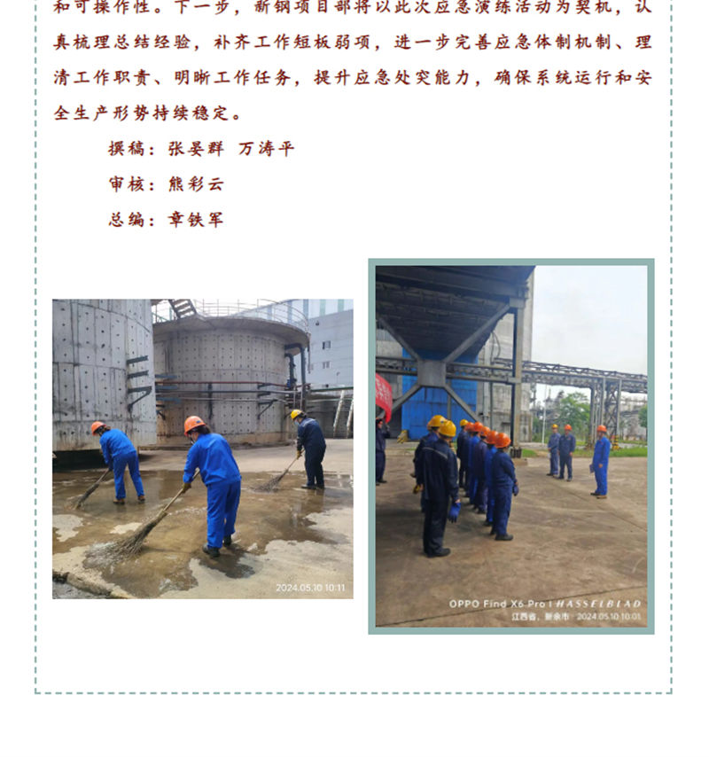 &#27867;&#20122;&#30005;&#31454;&#40;&#20013;&#22269;&#41;&#23448;&#26041;&#32593;&#31449;