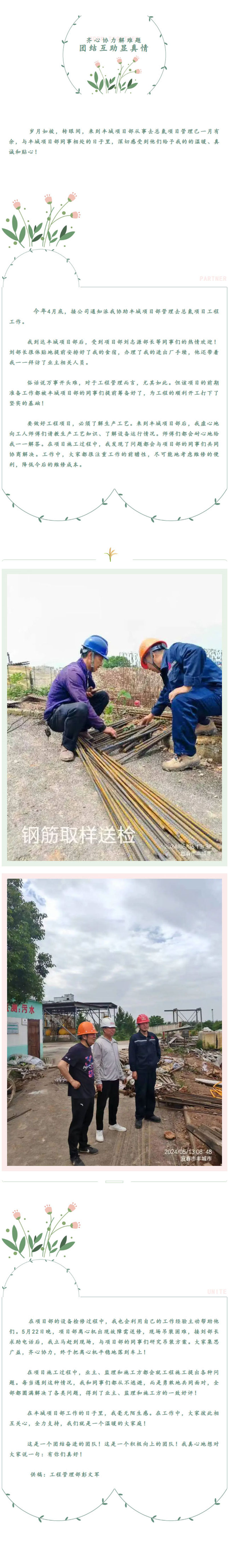 &#27867;&#20122;&#30005;&#31454;&#40;&#20013;&#22269;&#41;&#23448;&#26041;&#32593;&#31449;