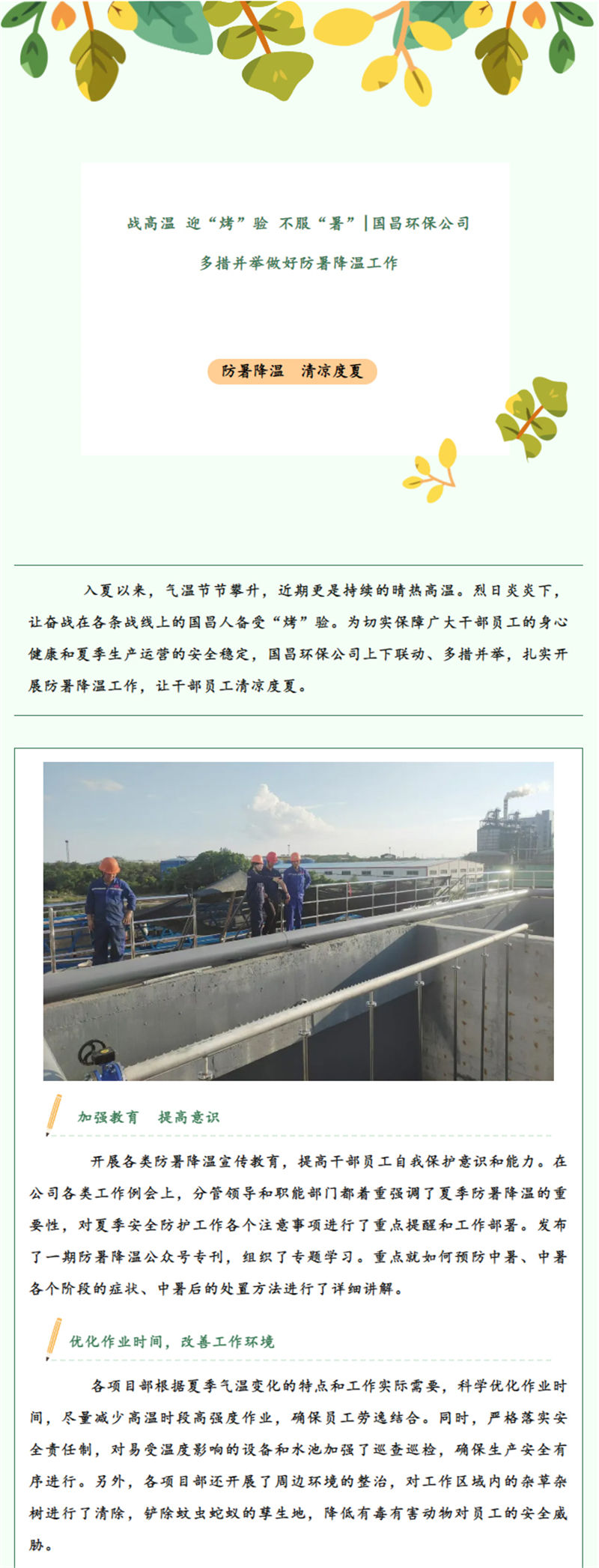 &#27867;&#20122;&#30005;&#31454;&#40;&#20013;&#22269;&#41;&#23448;&#26041;&#32593;&#31449;