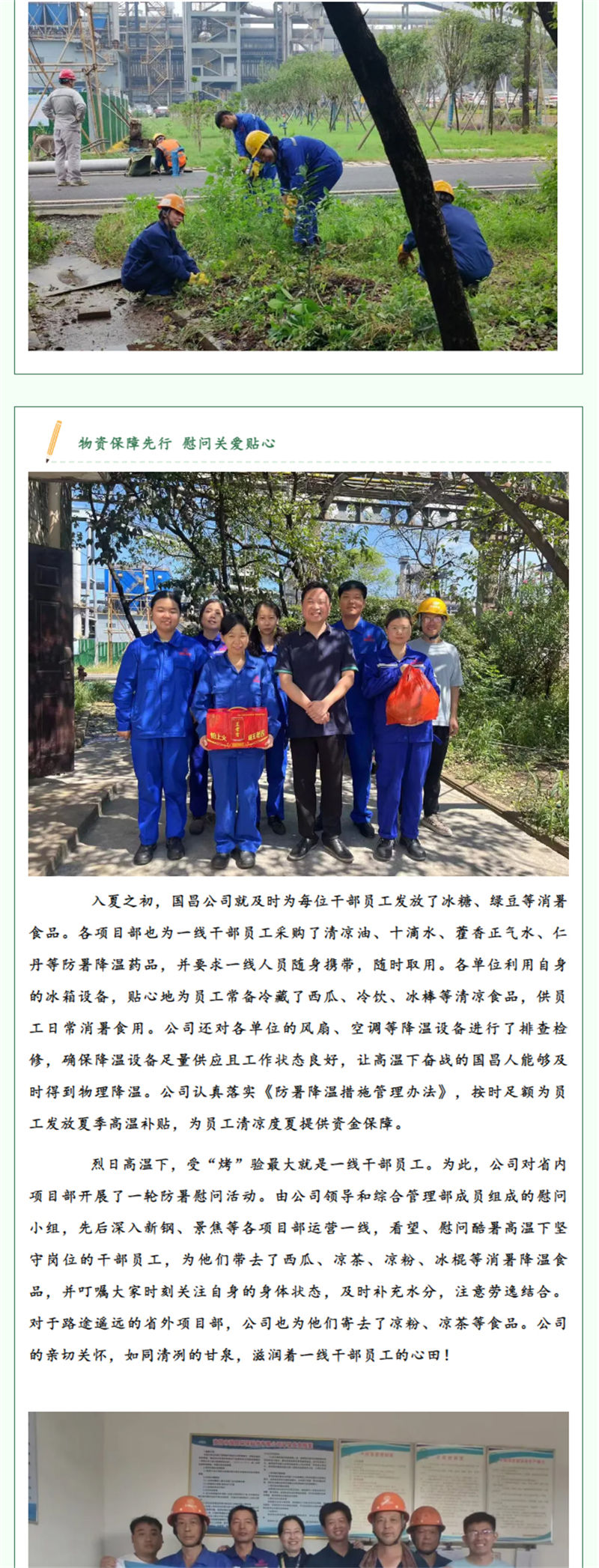 &#27867;&#20122;&#30005;&#31454;&#40;&#20013;&#22269;&#41;&#23448;&#26041;&#32593;&#31449;