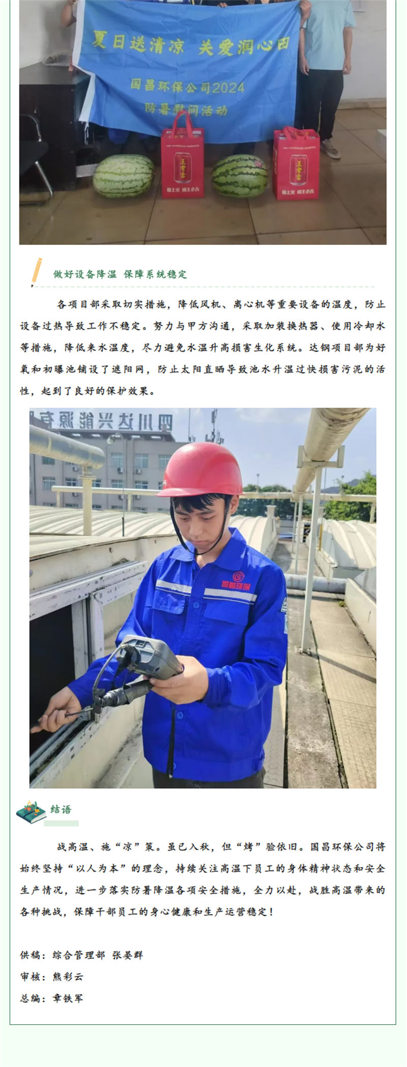 &#27867;&#20122;&#30005;&#31454;&#40;&#20013;&#22269;&#41;&#23448;&#26041;&#32593;&#31449;