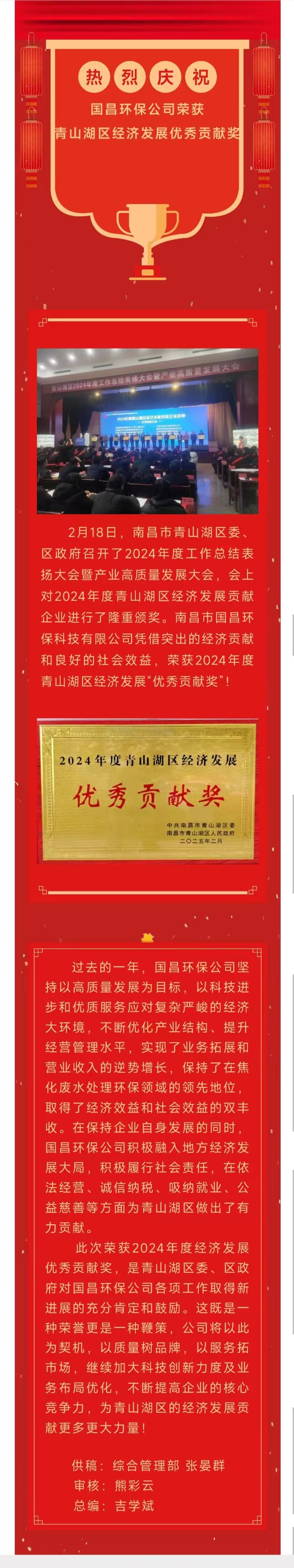 &#27867;&#20122;&#30005;&#31454;&#40;&#20013;&#22269;&#41;&#23448;&#26041;&#32593;&#31449;