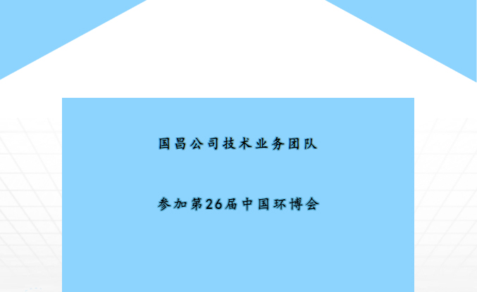 &#27867;&#20122;&#30005;&#31454;&#40;&#20013;&#22269;&#41;&#23448;&#26041;&#32593;&#31449;