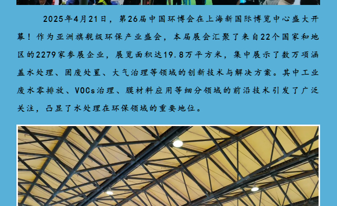 &#27867;&#20122;&#30005;&#31454;&#40;&#20013;&#22269;&#41;&#23448;&#26041;&#32593;&#31449;