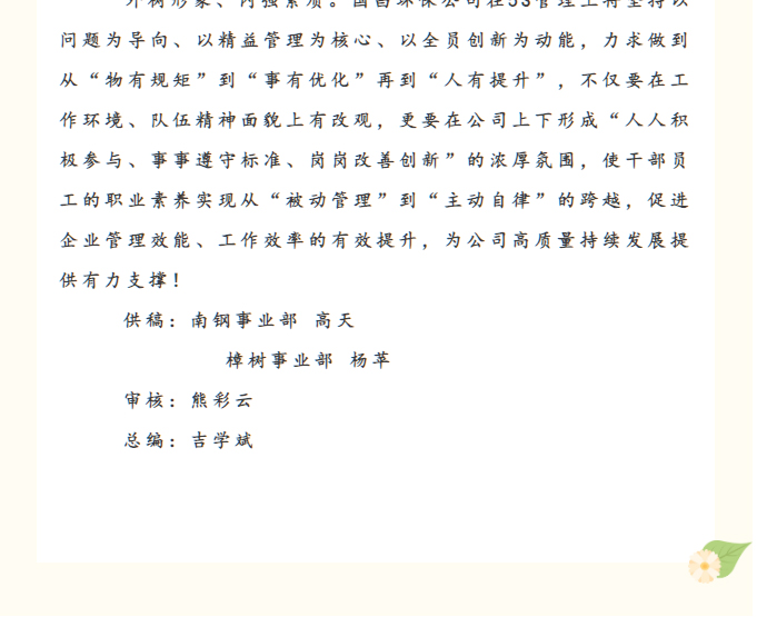 &#27867;&#20122;&#30005;&#31454;&#40;&#20013;&#22269;&#41;&#23448;&#26041;&#32593;&#31449;