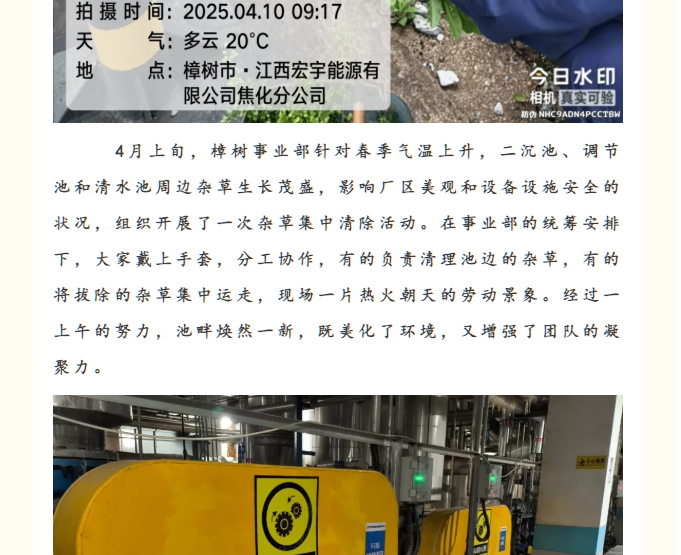 &#27867;&#20122;&#30005;&#31454;&#40;&#20013;&#22269;&#41;&#23448;&#26041;&#32593;&#31449;